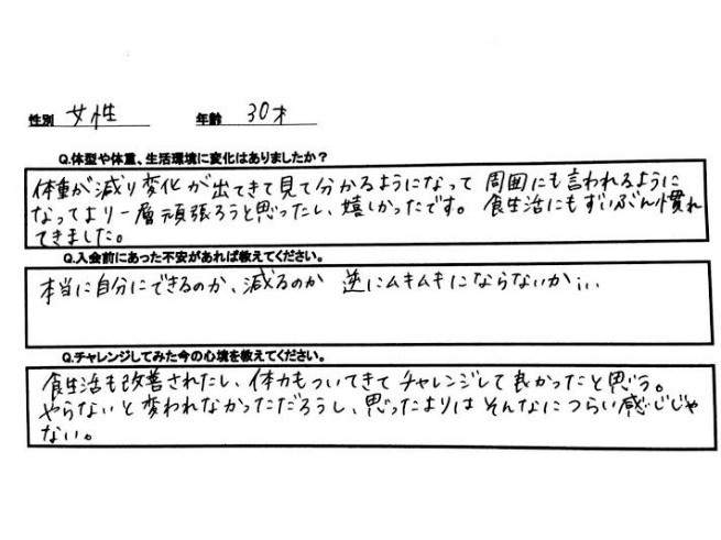 ムキムキになることは食事管理や目標設定を徹底していくので不安はありません。女性らしいきれいなシェイプアップを目指します。