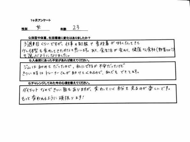 仕事着は毎日着るので変化を感じやすいですね。変わっていく自分を見ることはとても気持ちも高まりますね。いつもありがとうございます。