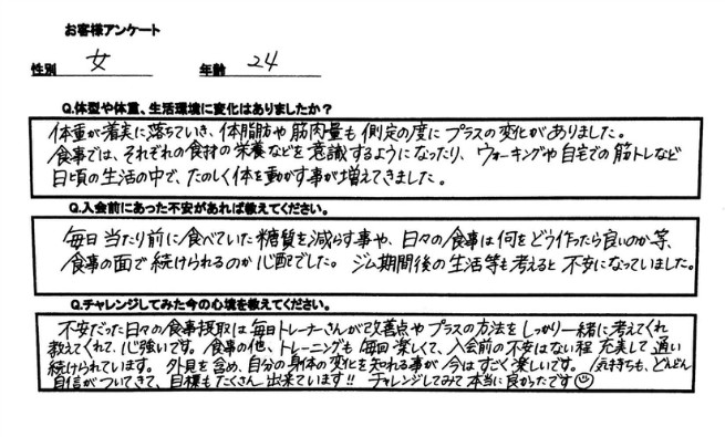 自信とともに目標が増えてきたというのはとても嬉しく思います。自信は原動力になりますね！