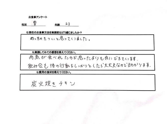 肉やお魚などがお好きならやりやすい方法でパーソナルトレーニングが出来るので良かったです。